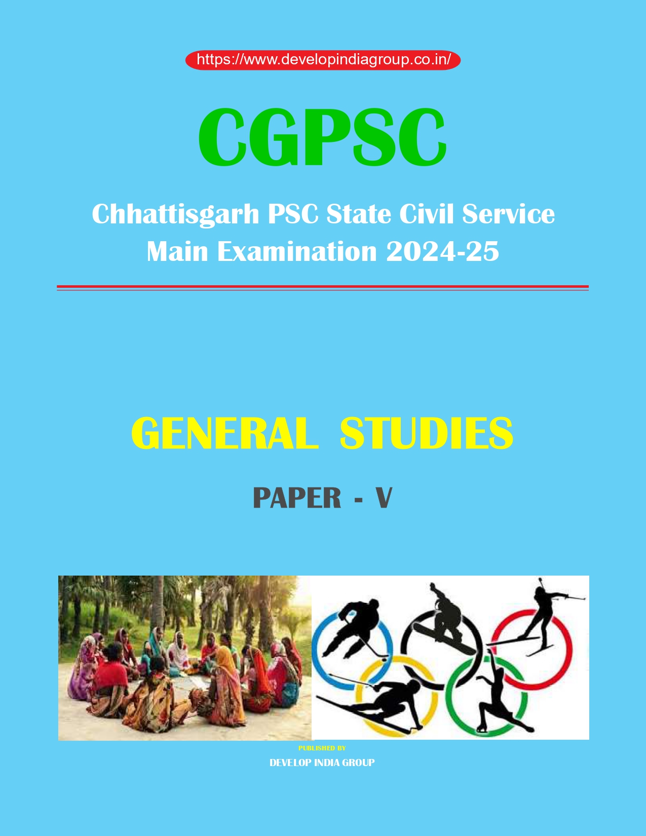 CGPSC_M_GS Paper 5